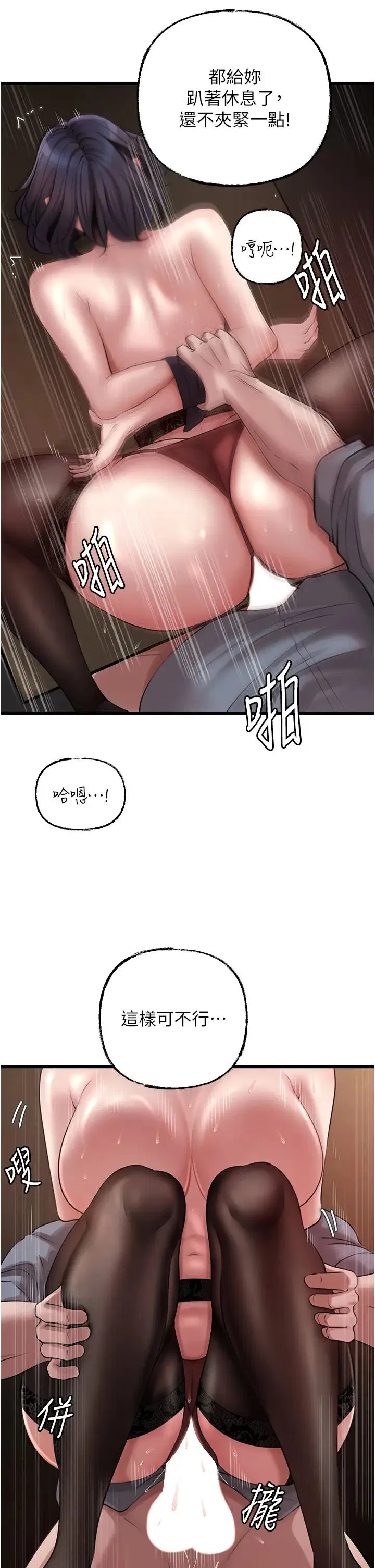 第16話
