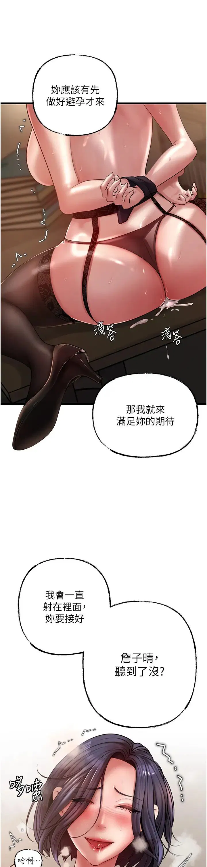 第16話
