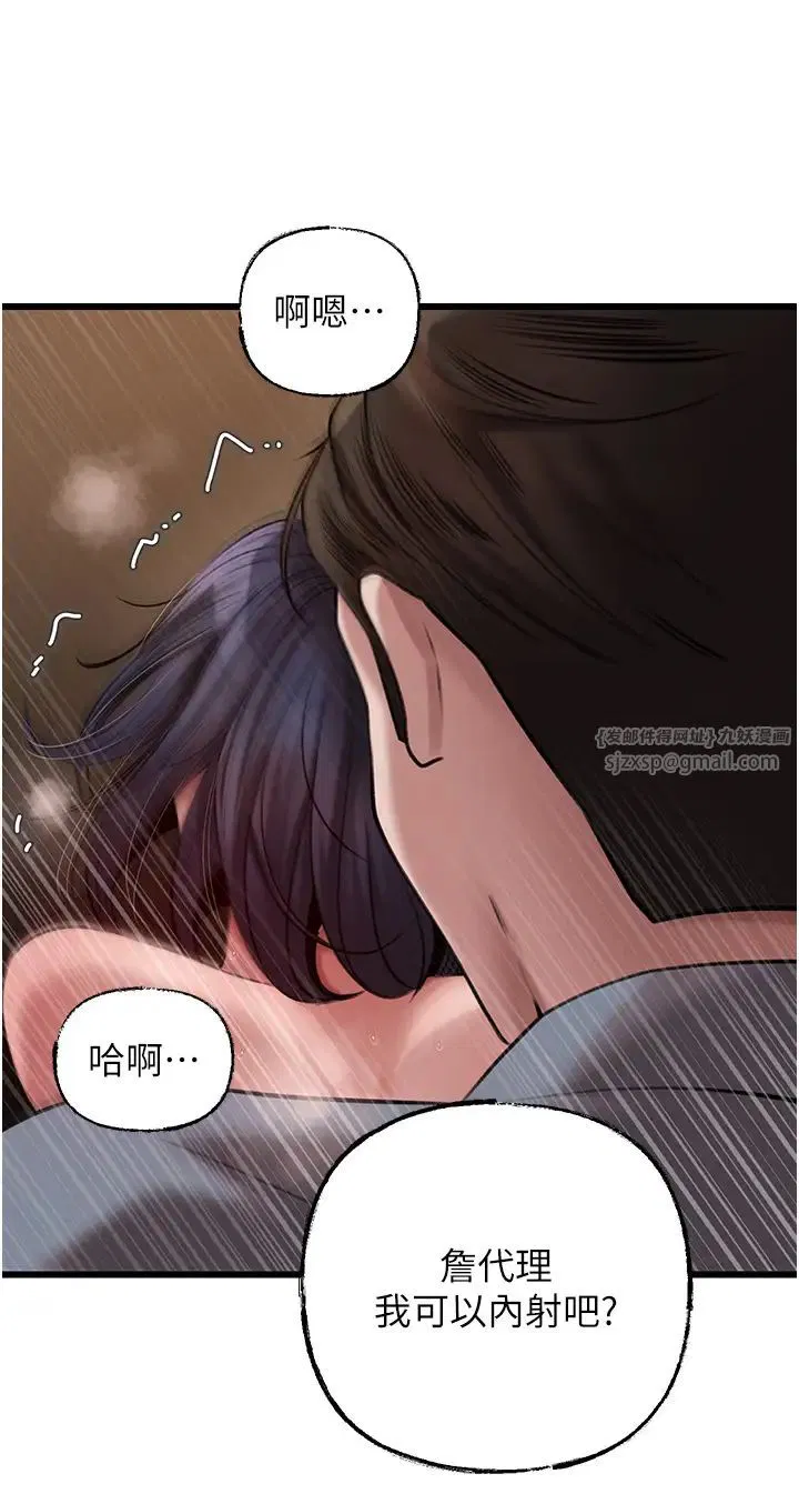 第17話