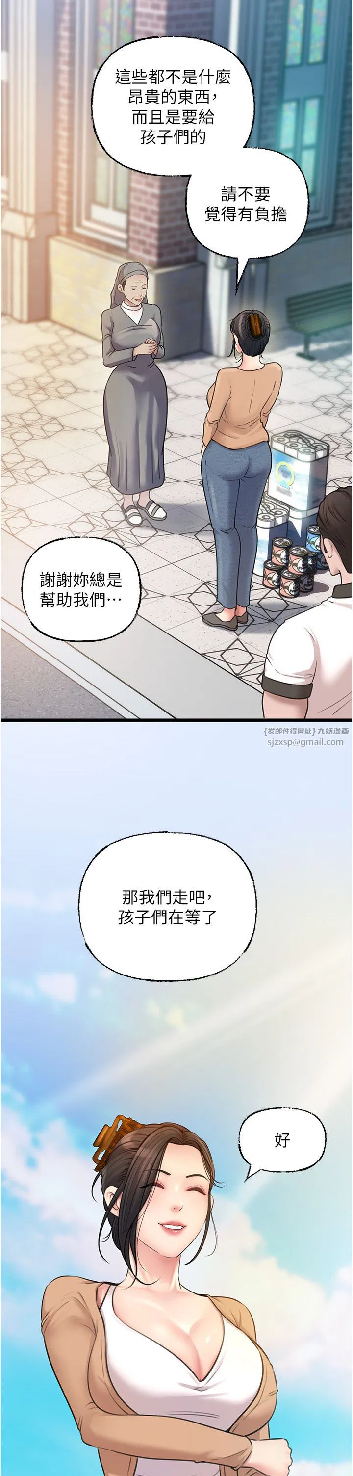 第18話