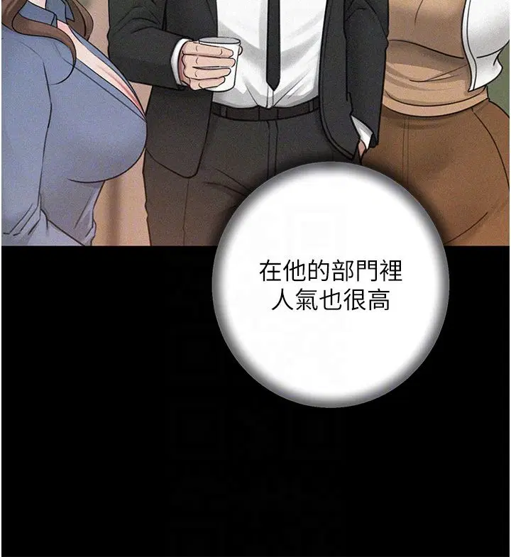 第18話