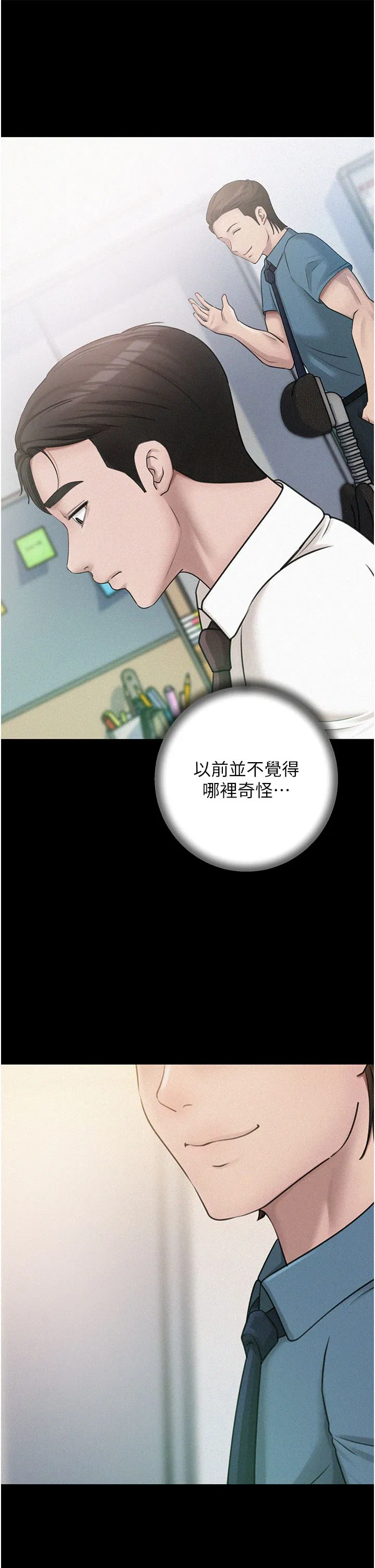 第18話