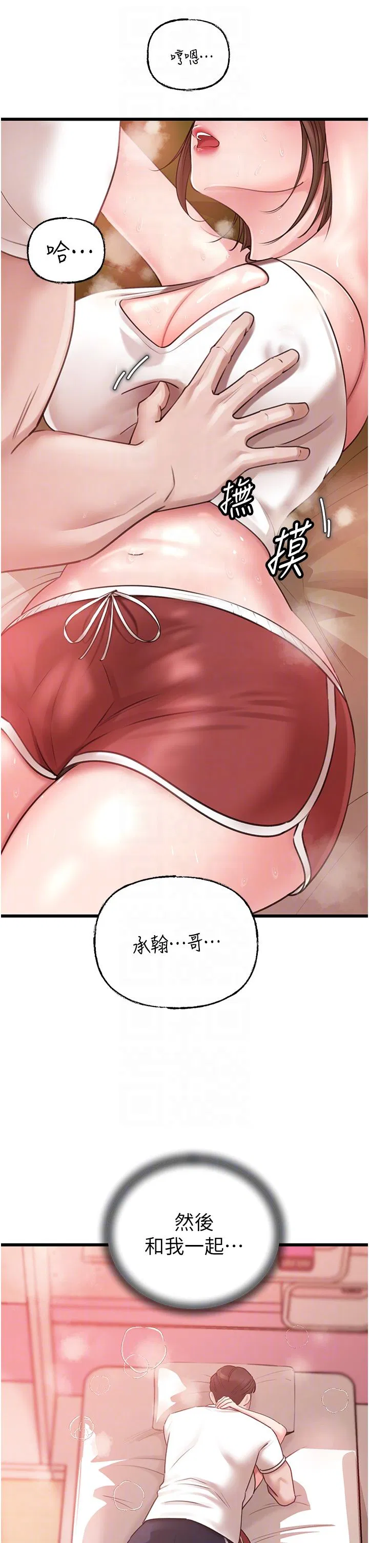 第20話