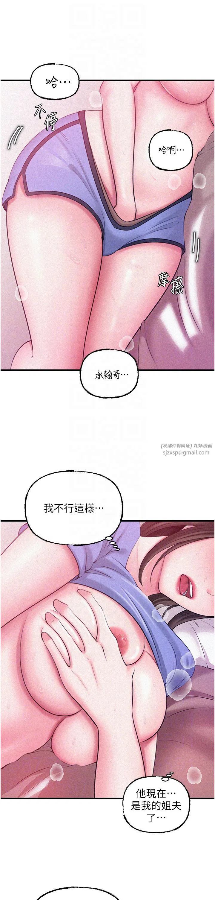 第22話
