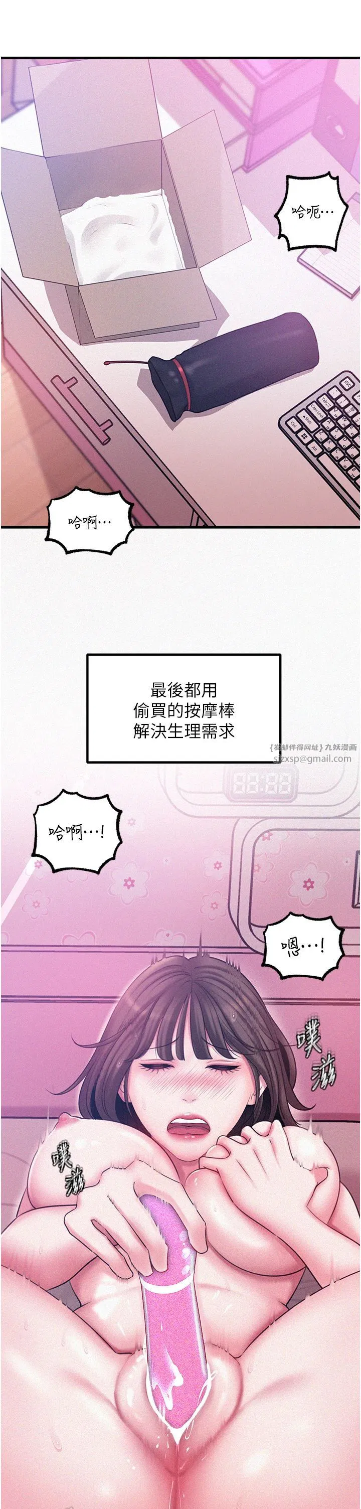 第22話