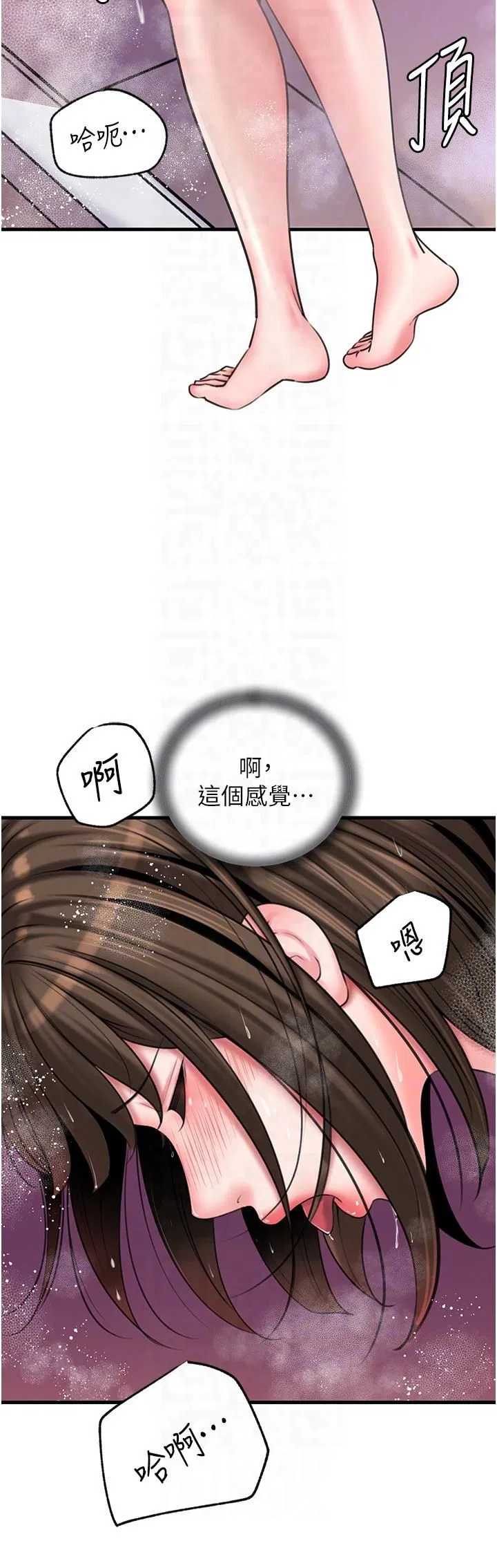第24話