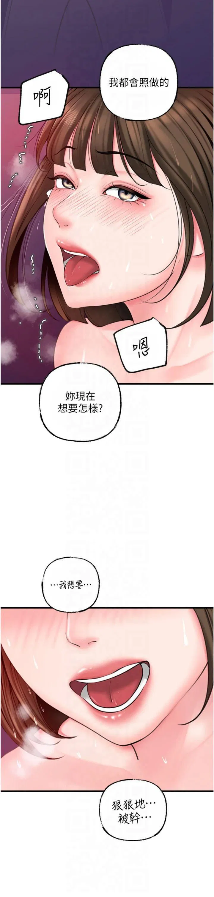 第26話
