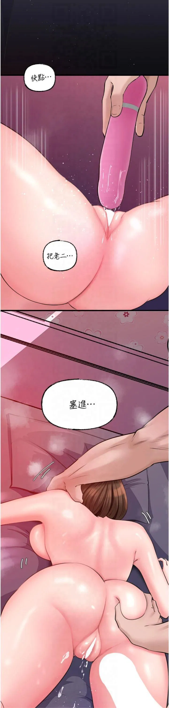 第26話
