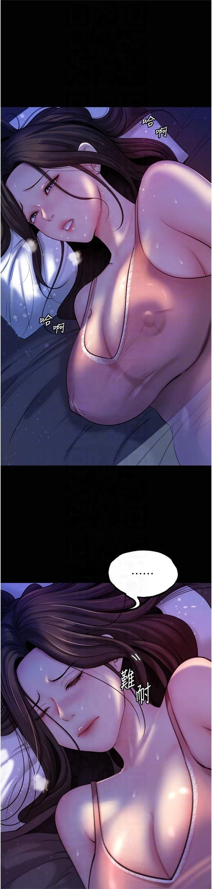 第28話