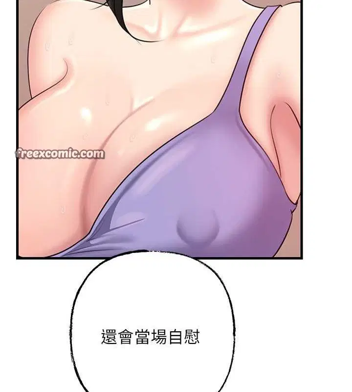 第30話