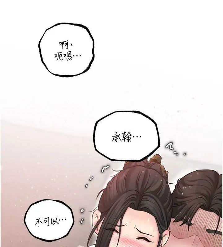 第31話