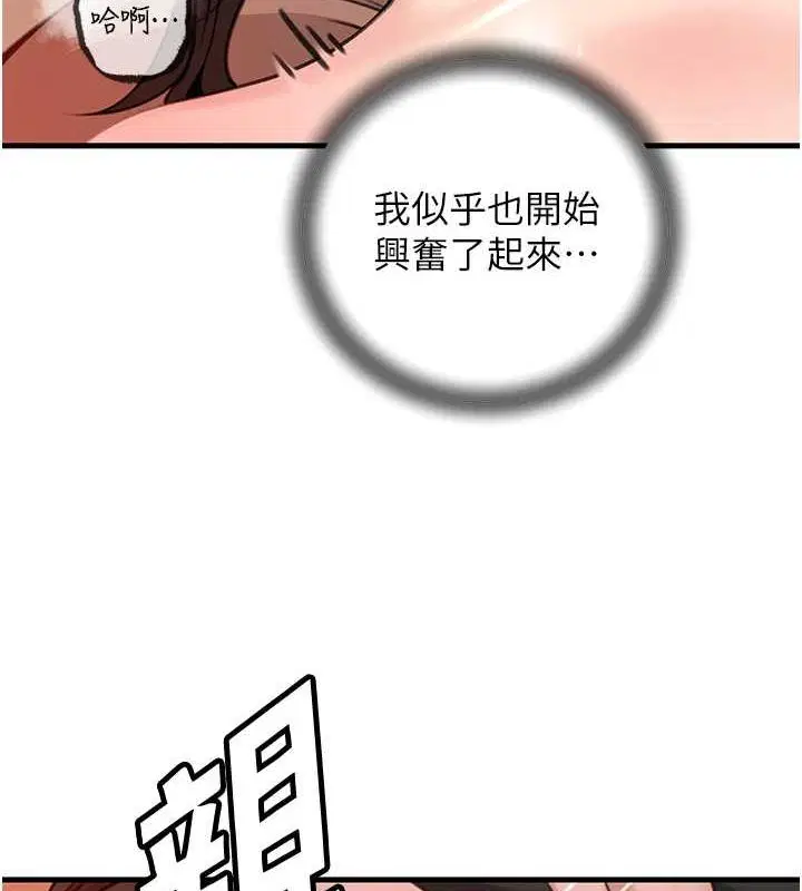第32話