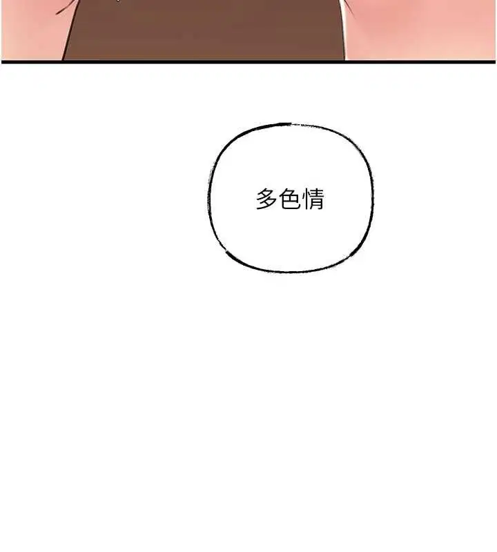 第32話