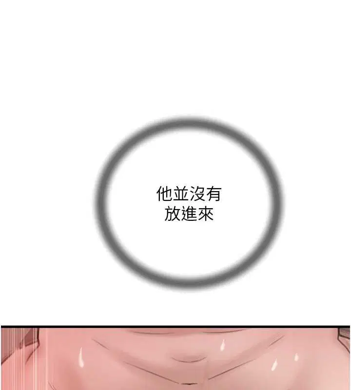 第32話