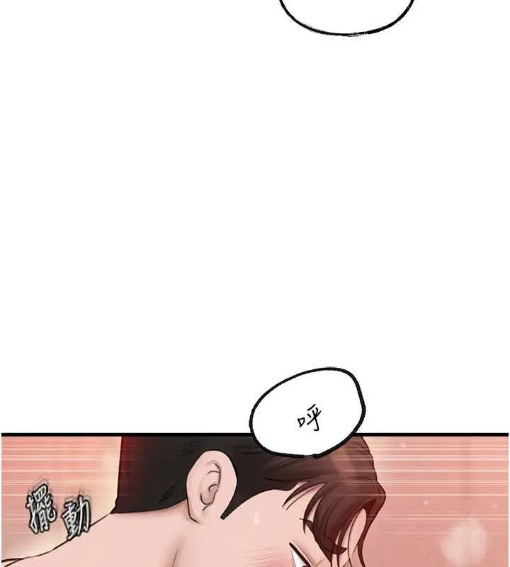 第32話