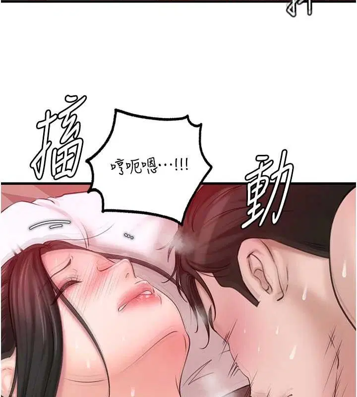 第33話