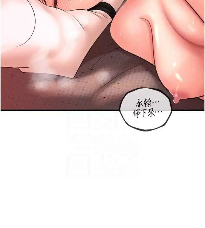 第34話