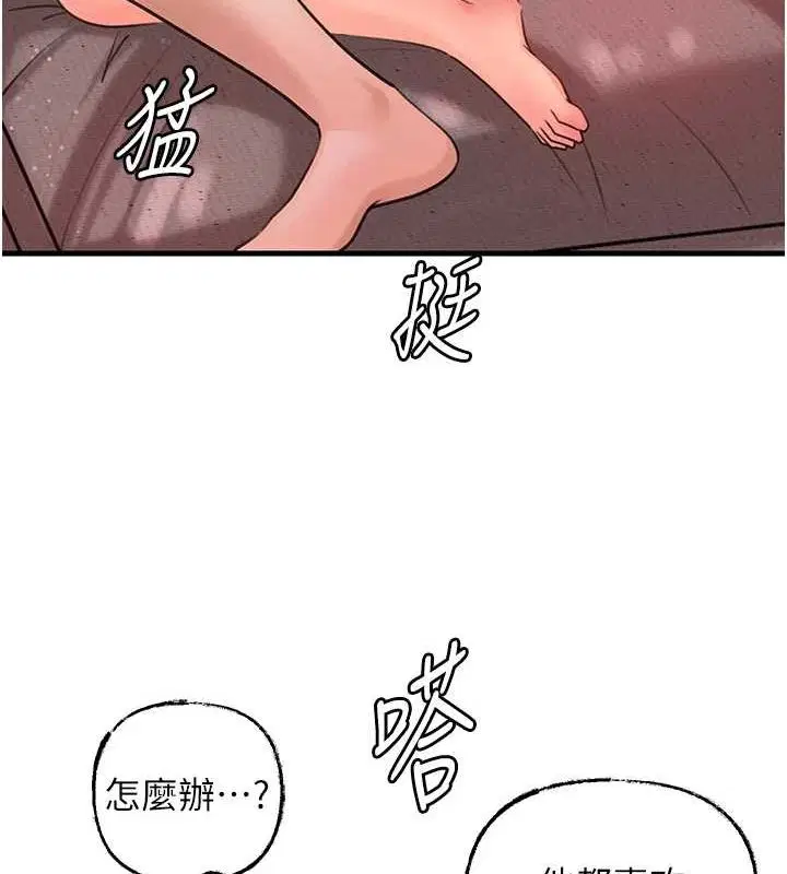 第34話