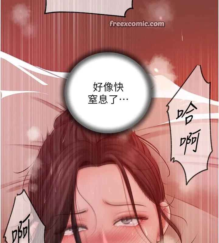 第36話