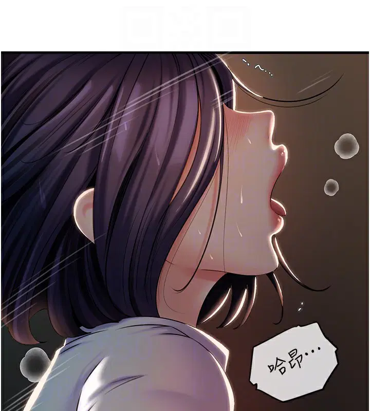第38話