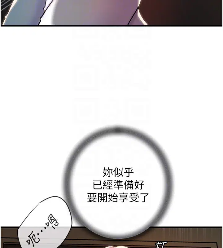 第38話