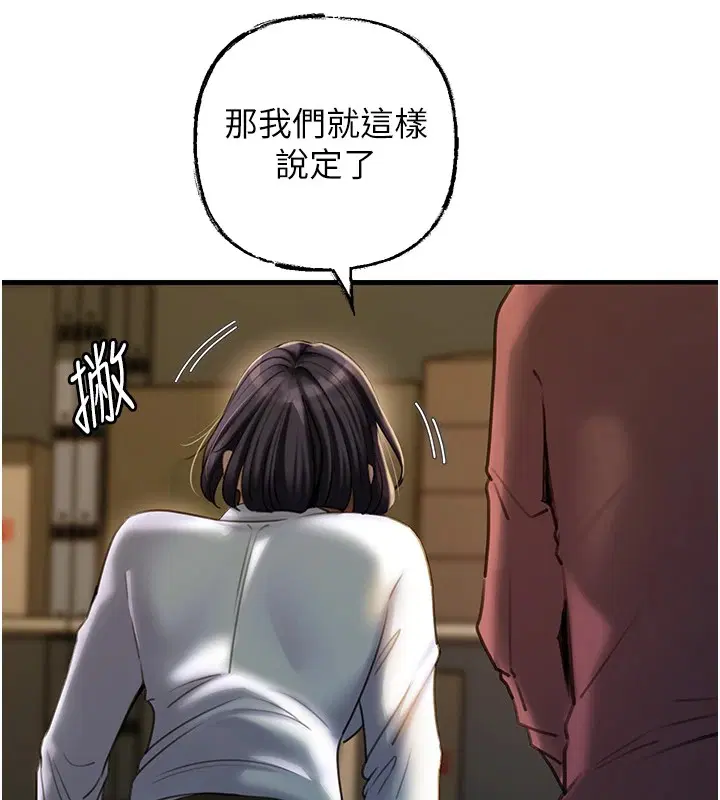 第38話