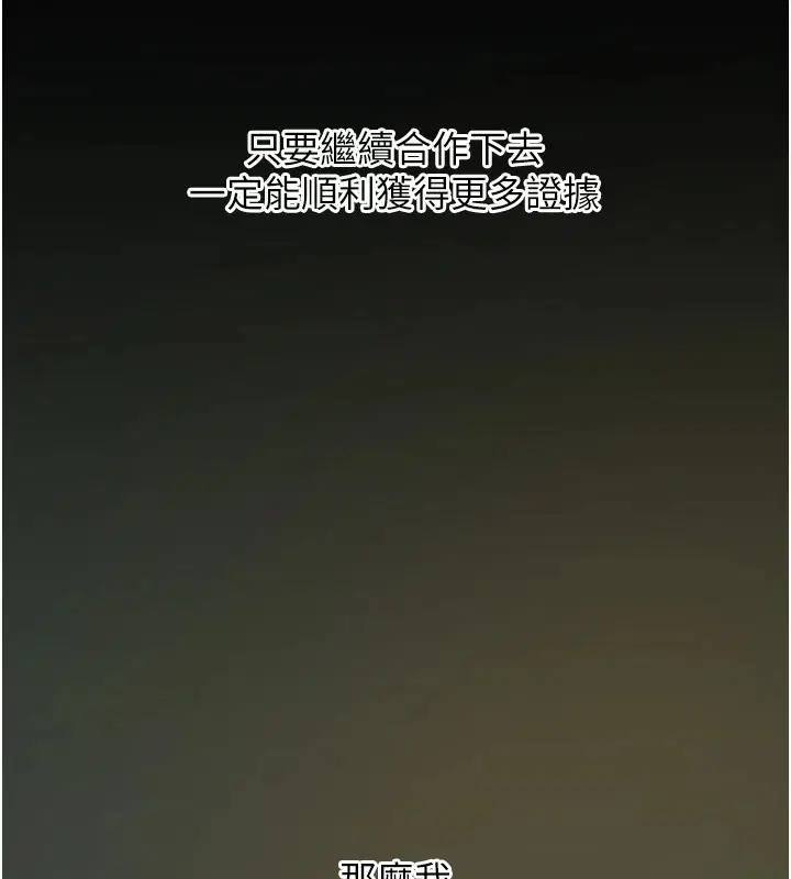 第38話