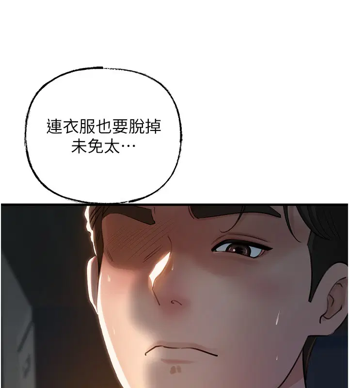 第39話