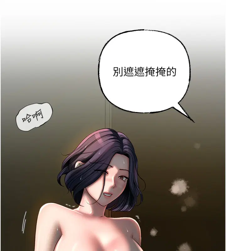 第39話