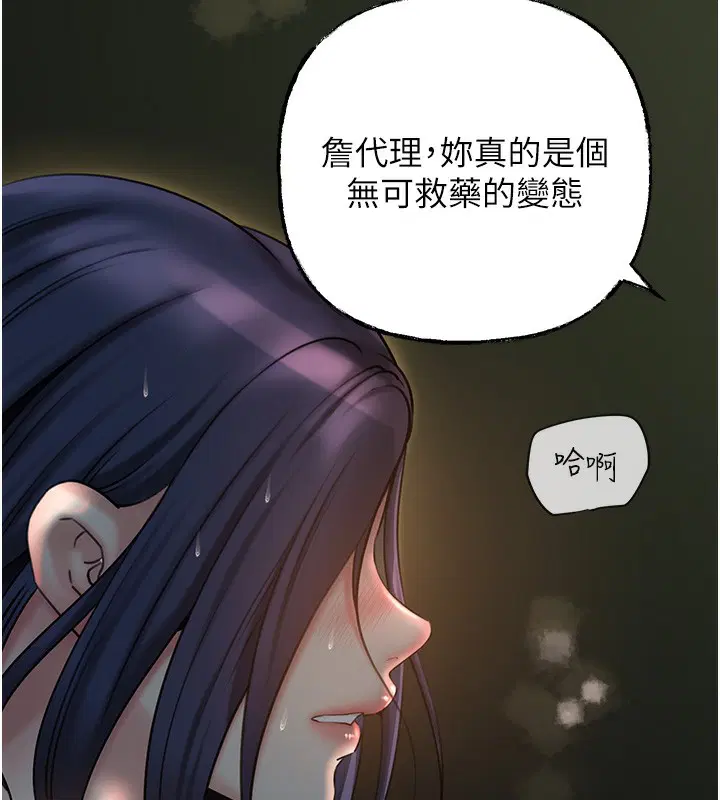 第39話