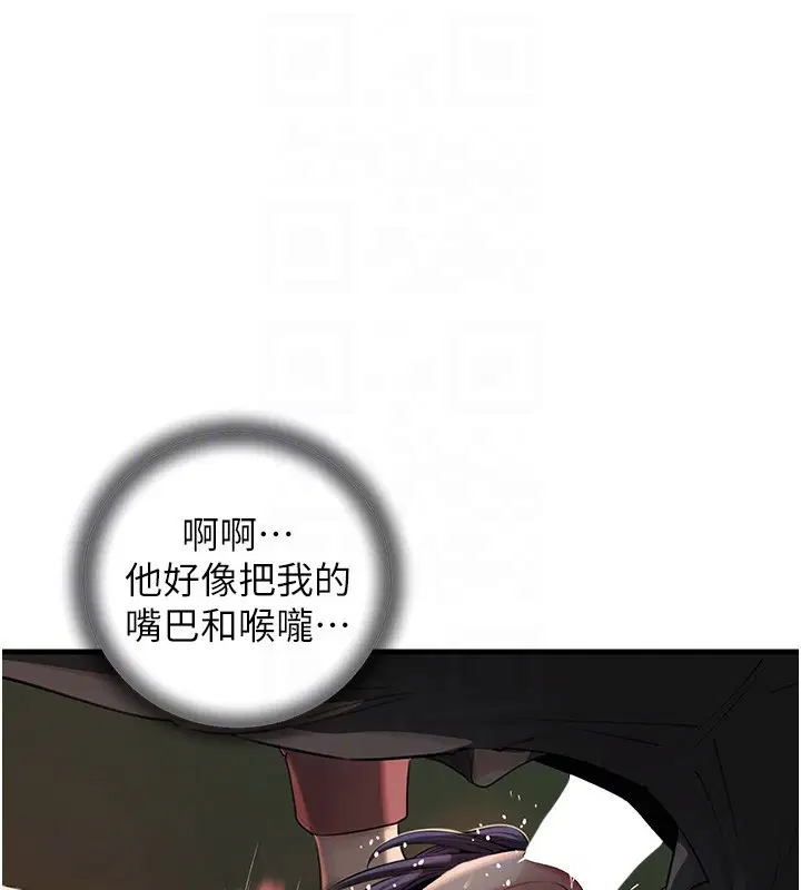 第39話