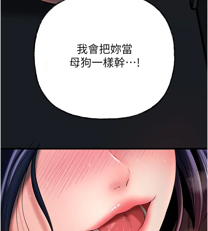 第40話