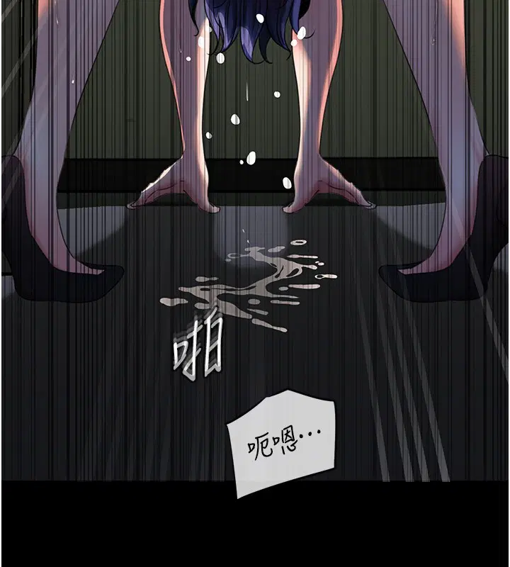 第41話