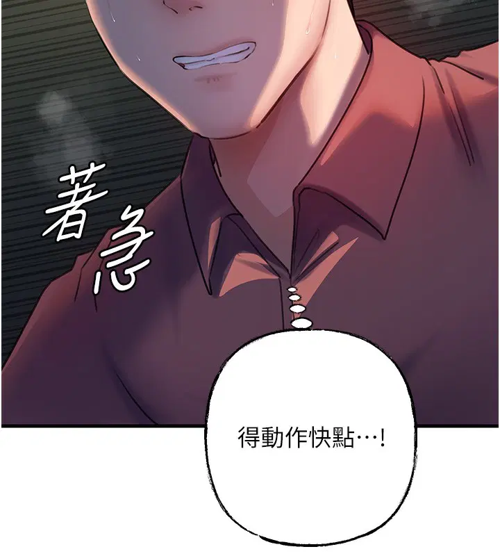 第41話
