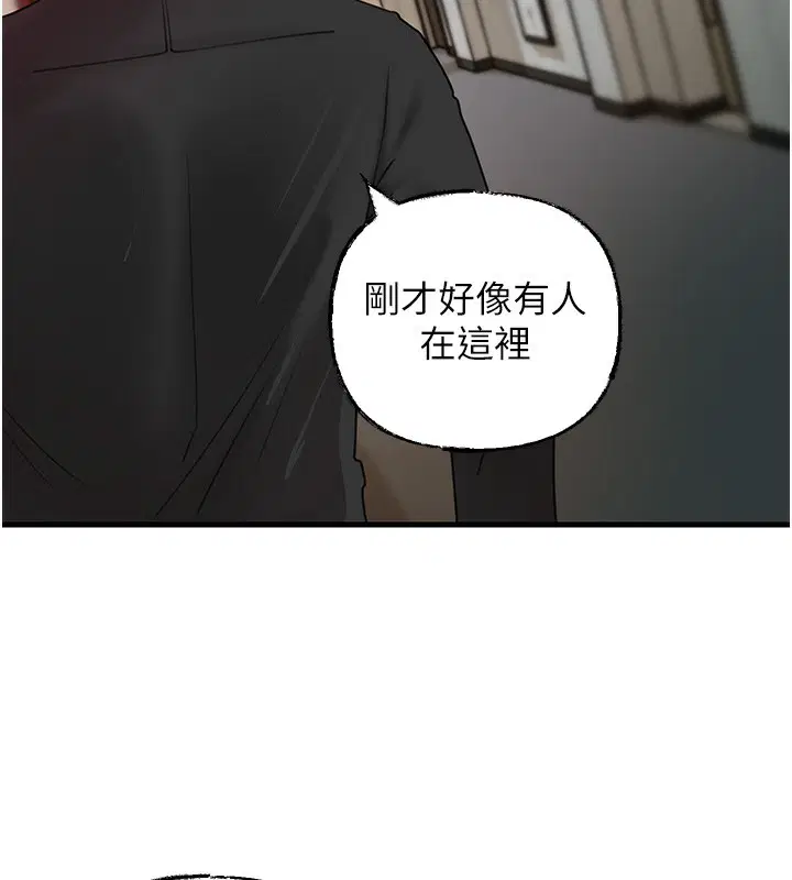 第41話