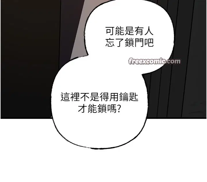 第41話