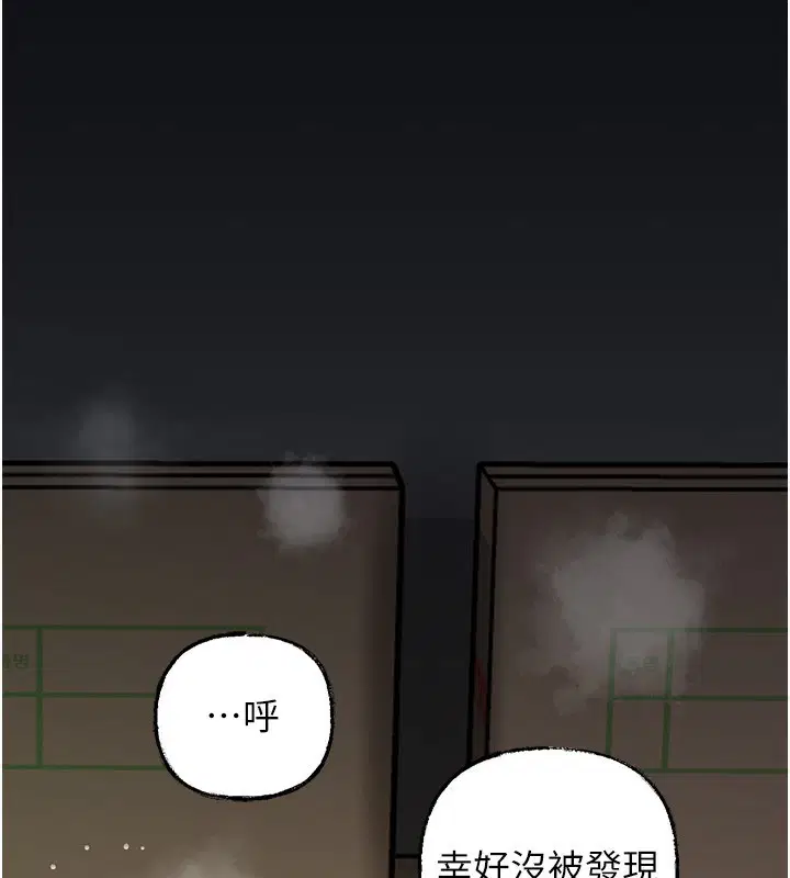 第41話
