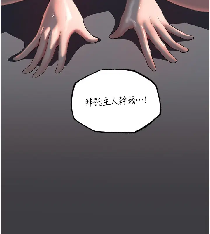 第42話