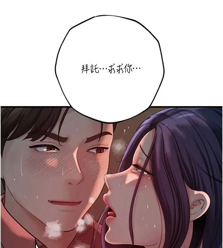 第43話