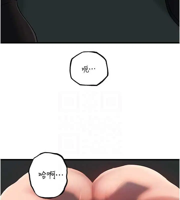 第43話