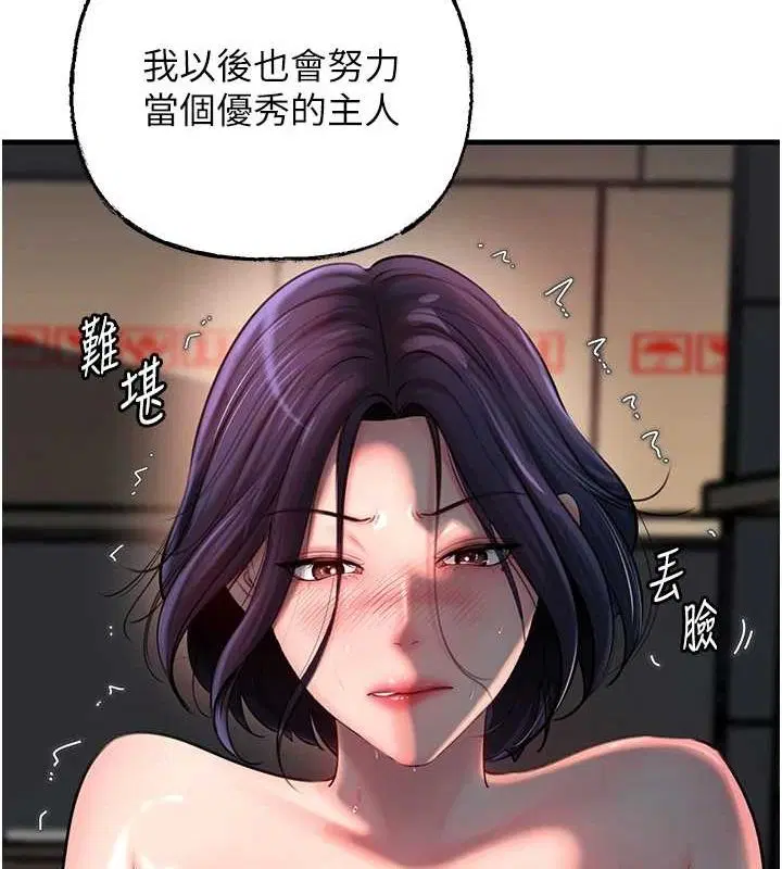 第43話