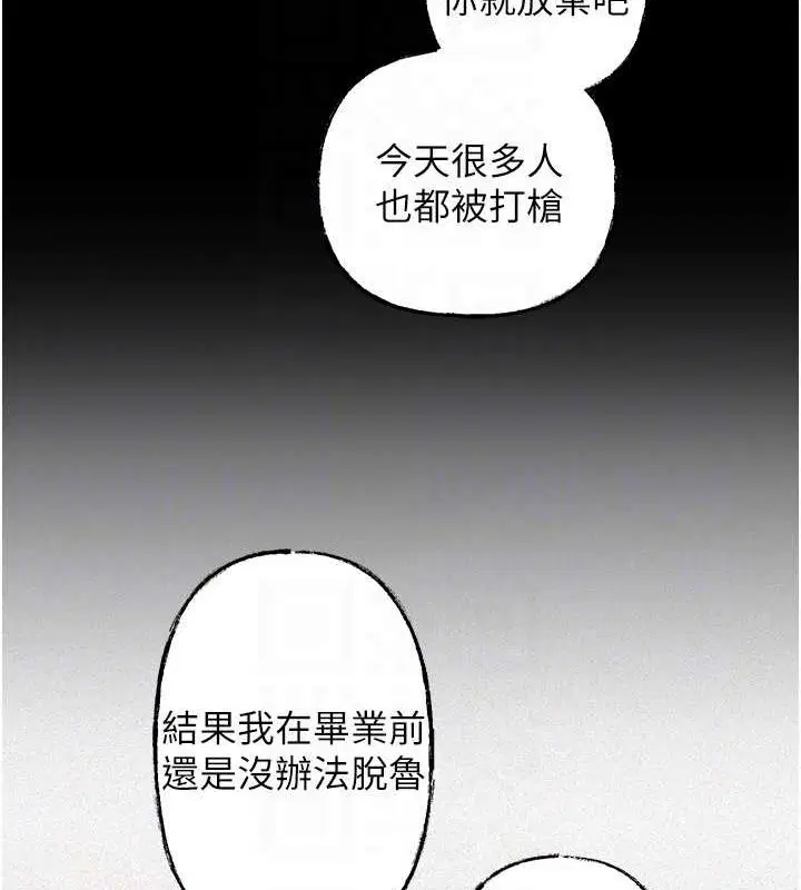 第43話