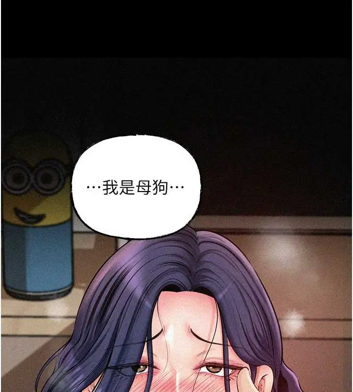 第44話