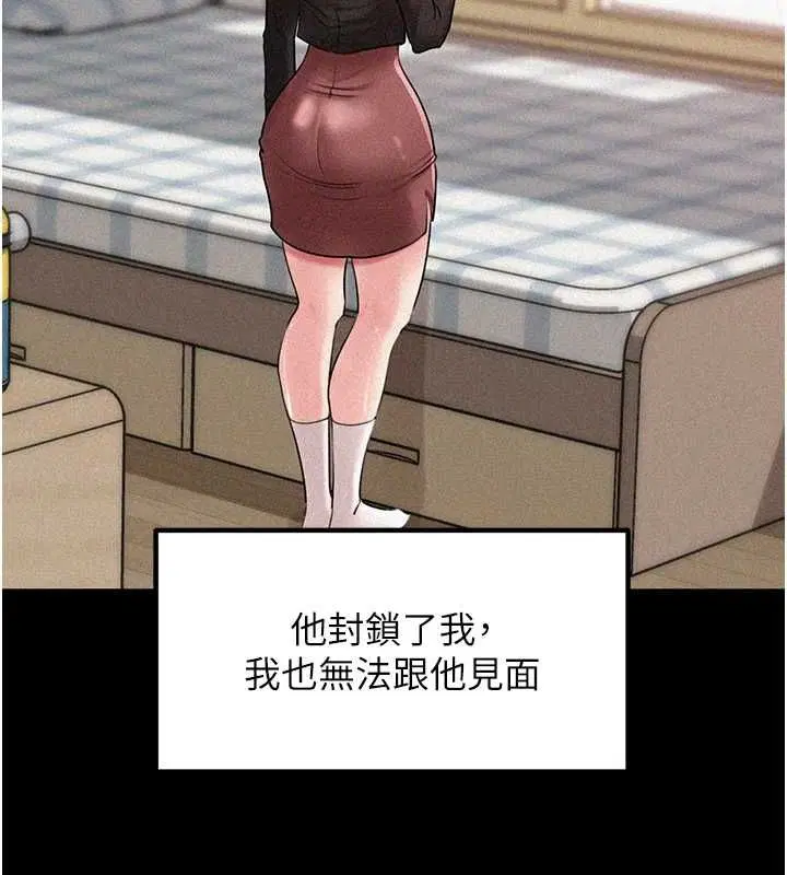 第44話