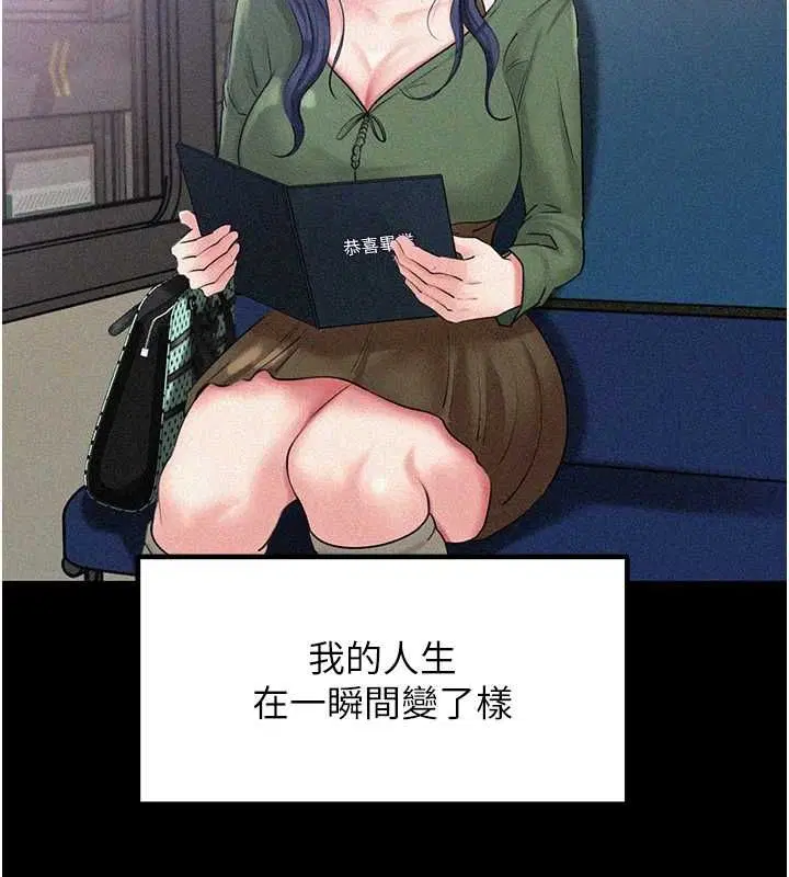 第44話