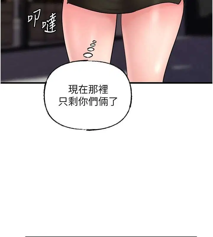 第45話