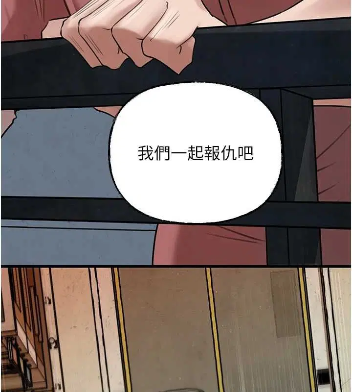 第45話