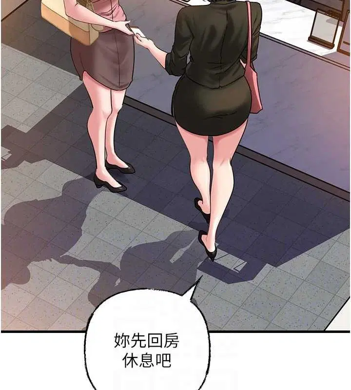 第45話