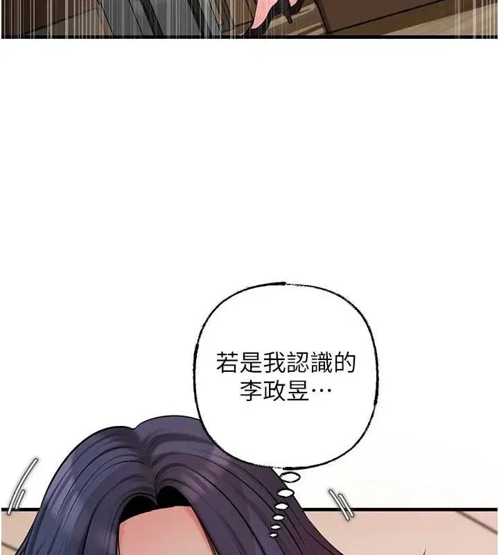 第45話