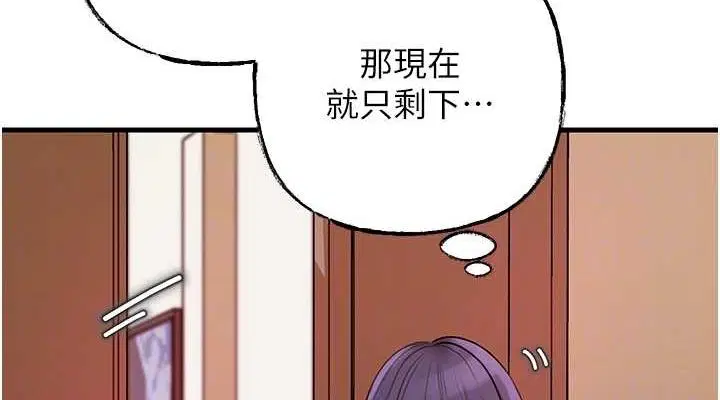 第45話